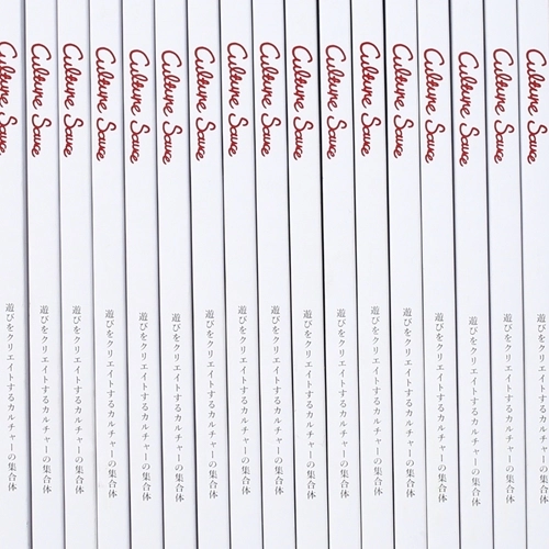 NUTTYBOOKS / V.A (CULTURE SAUCE) / CULTURE SAUCE ( + DL ) &  NUTTY TAPES VOL.3 SET