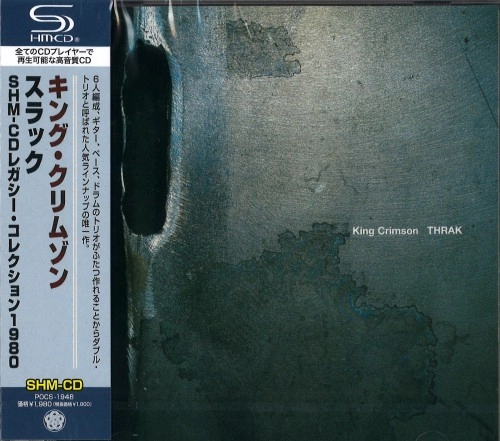 KING CRIMSON / キング・クリムゾン / スラック SHM-CDレガシー・コレクション1980 / THRAK SHM-CD LEGACY COLLECTION 1980