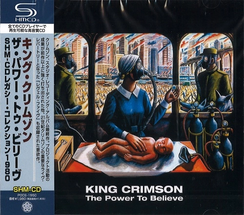 KING CRIMSON / キング・クリムゾン / ザ・パワー・トゥ・ビリーヴ SHM-CDレガシー・コレクション1980 / THE POWER TO BELIEVE SHM-CD LEGACY COLLECTION 1980