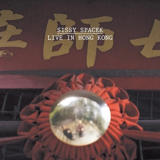 SISSY SPACEK / LIVE IN HONG KONG