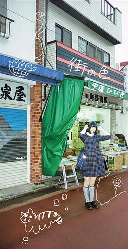 HIBIKI NAKAMICHI / 中道ひびき / 街の色（8cmCD）