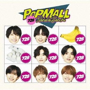なにわ男子 / POPMALL(初回限定盤2 CD+Blu-ray)