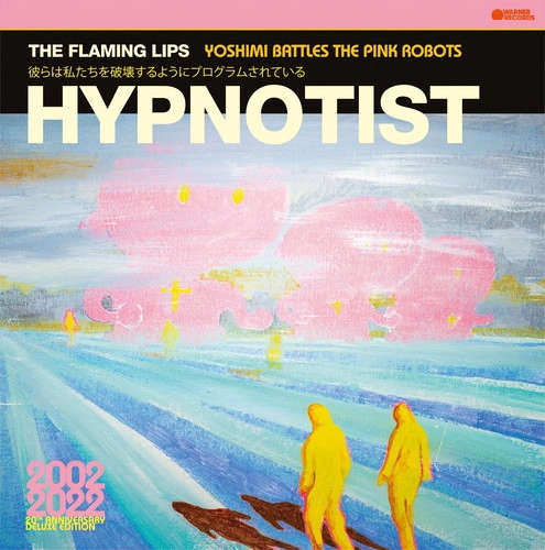 FLAMING LIPS / フレーミング・リップス / HYPNOTIST [PINK VINYL]