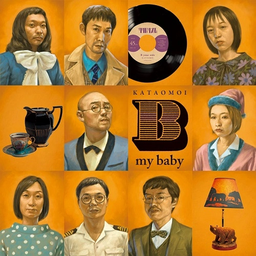 KATAOMOI / 片想い / B my baby（2LP）