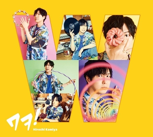 HIROSHI KAMIYA / 神谷浩史 / ワヲ！（初回限定豪華盤A CD+ブックレット）