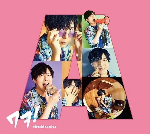 HIROSHI KAMIYA / 神谷浩史 / ワヲ！（初回限定豪華盤B CD+Blu-ray）