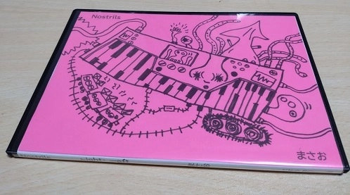 まさお / Nostrils