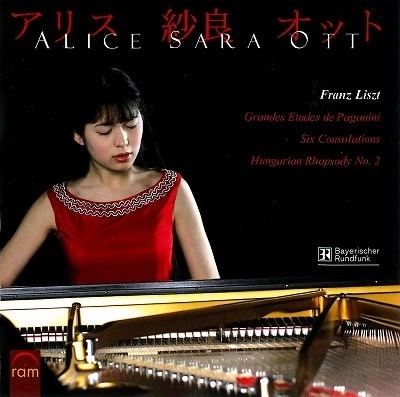 ALICE-SARA OTT / アリス=紗良・オット / リスト：パガニーニ大練習曲 / 慰め / LISZT:KLAVIERWERKE
