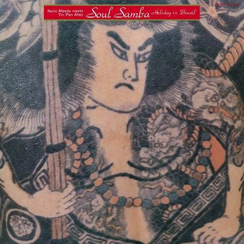 NORIO MAEDA & TIN PAN ALLEY / 前田憲男とティン・パン・アレー / ソウル･サンバ
