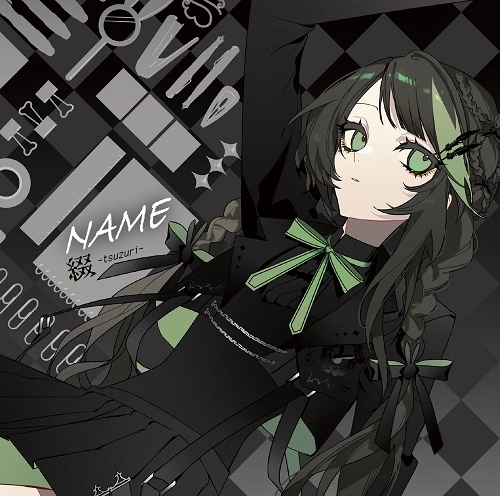綴 / 『好きな子がめがねを忘れた』オープニング主題歌「NAME」（つづり限定盤）