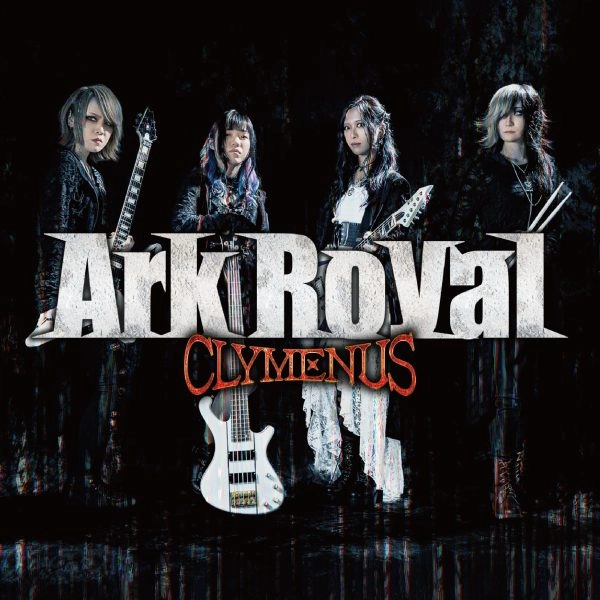ArkRoyal / アーク・ロイヤル / クリュメノス / Clymenus