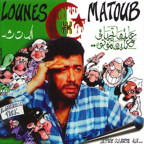 LOUNES MAATOUB / ルネース・マトゥーブ / LETTRE OUVERTE AUX