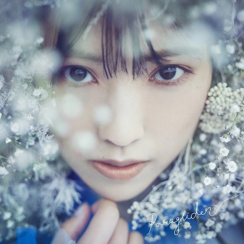 KAORI ISHIHARA / 石原夏織 / Paraglider（通常盤）