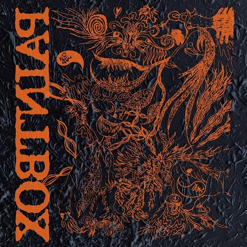 PAINTBOX / ペイントボックス / Unfinished Works