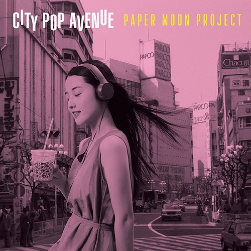 PAPER MOON PROJECT / CITY POP AVENUE（LP）