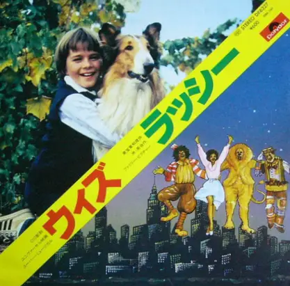 ORIGINAL SOUNDTRACK / オリジナル・サウンドトラック / ウィズ/ラッシー