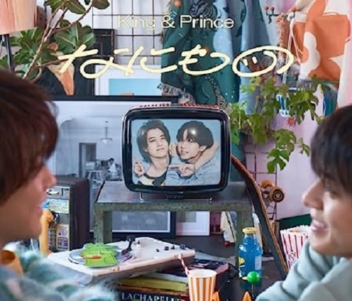 King & Prince / なにもの