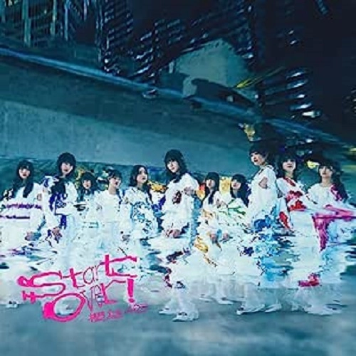 SAKURAZAKA 46 / 櫻坂46 / Start over!