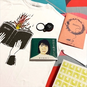 ERIKO HASHIMOTO / 橋本絵莉子 / 日記を燃やして 豪華盤