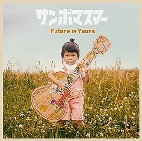 Sambomaster / サンボマスター / Future is Yours