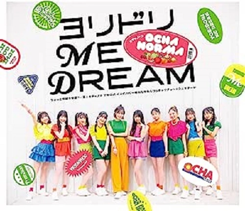 OCHA NORMA / ちょっと情緒不安定?...夏/オチャノマ マホロバ イコイノバ~昭和も令和もワッチャワチャ~/シェケナーレ/ヨリドリ ME DREAM