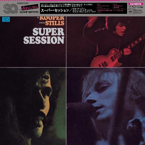 MIKE BLOOMFIELD & AL KOOPER / マイク・ブルームフィールド&アル・クーパー / スーパー･セッション -SA-CDマルチ･ハイブリッド･エディション- / SUPER SESSION -MULTI-CH HYBRID EDITION-