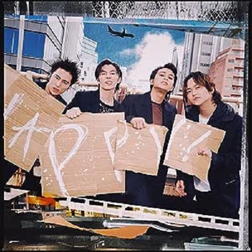 DISH// / HAPPY(初回限定盤 CD+Blu-ray) / HAPPY
