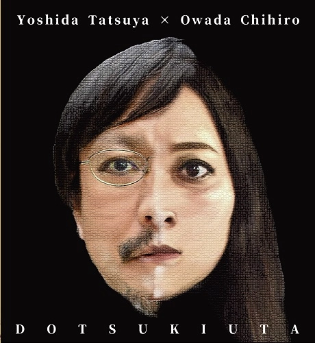 YOSHIDA TATSUYA OWADA CHIHIRO / 吉田達也 / 大和田千弘 / 土搗唄 / DOTSUKIUTA