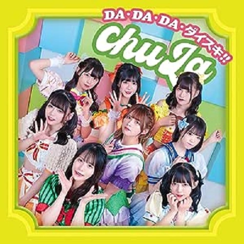CHULA / DA・DA・DA・ダイスキ!!