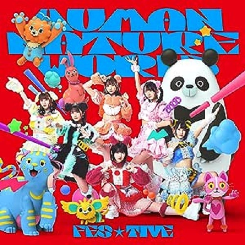 FES☆TIVE / HUMAN NATURE WORLD(Type-C) / HUMAN NATURE WORLD