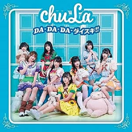 CHULA / DA・DA・DA・ダイスキ!!