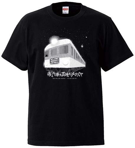 TAKASHI NAKAGAWA / 中川敬(ソウル・フラワー・ユニオン) / 夜汽車を貫通するメロディヤ Tシャツ付きセット（Lサイズ）