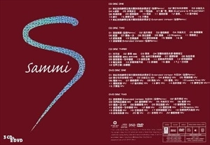 SAMMI CHENG / SAMMI ULTIMATE COLLECTION