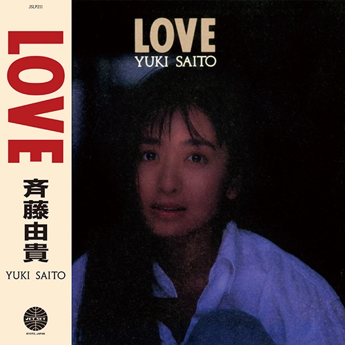 YUKI SAITO / 斉藤由貴 / LOVE