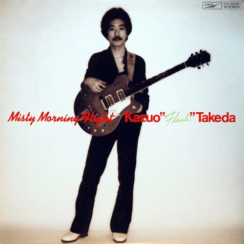 KAZUO TAKEDA / 竹田和夫 / ミスティ・モーニング・フライト(紙ジャケット SHM-CD) / MISTY MORNING FLIGHT