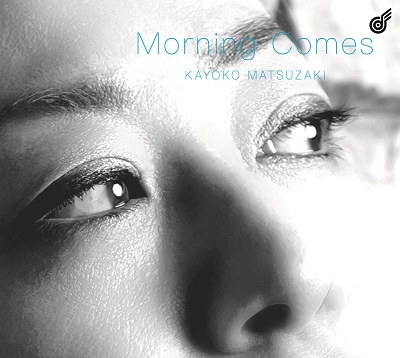 KAYOKO MATSUZAKI / 松崎加代子 / Morning comes