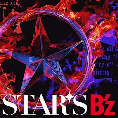 B'z / STARS(通常盤) / STARS