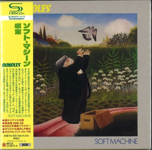 SOFT MACHINE / ソフト・マシーン / BUNDLES / 収束（紙ジャケット SHM-CD）