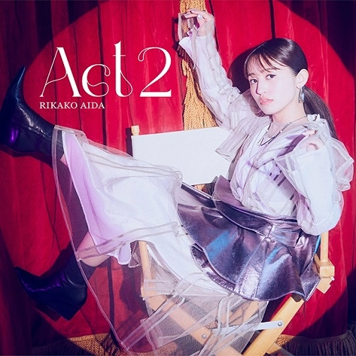 RIKAKO AIDA / 逢田梨香子 / Act 2（初回限定盤 CD+Blu-ray）