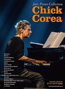 CHICK COREA / チック・コリア / ジャズ・ピアノ・コレクション　チック・コリア