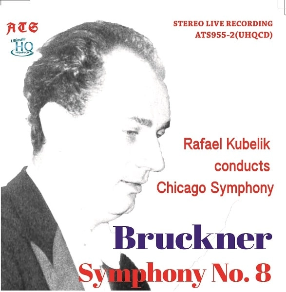RAFAEL KUBELIK / ラファエル・クーベリック / BRUCKNER:SYMPHONY NO.8 (UHQCD)