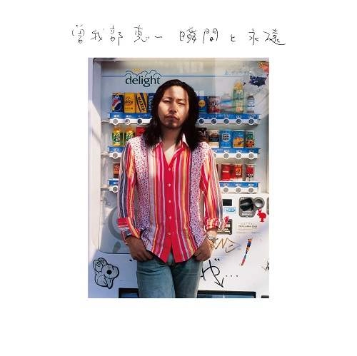 KEIICHI SOKABE / 曽我部恵一 商品一覧 | ディスクユニオン