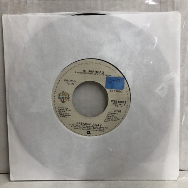 AL JARREAU / アル・ジャロウ / BREAKIN' AWAY