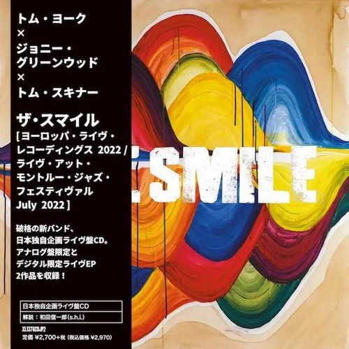 THE SMILE (THOM YORKE, JONNY GREENWOOD & TOM SKINNER) / ザ・スマイル (トム・ヨーク,ジョニー・グリーンウッド,トム・スキナー) / ザ･スマイル / ヨーロッパ･ライヴ･レコーディングス2022  / ライヴ･アット･モントルー･ジャズ･フェスティヴァル July 2022 / EUROPE LIVE RECORDINGS 2022 / LIVE AT MONTREUX JAZZ FESTIVAL, JULY 2022