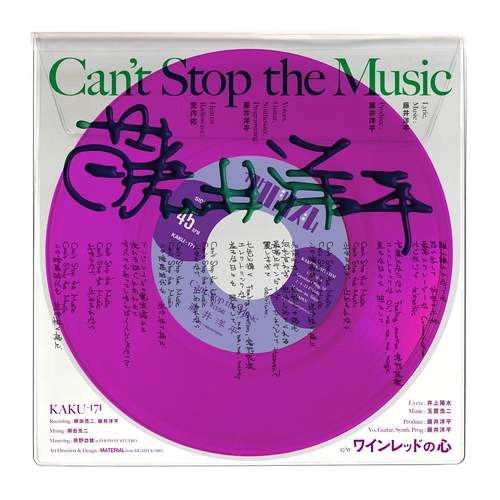 YOHEI FUJII / 藤井洋平 / Can't Stop the Music（7"）