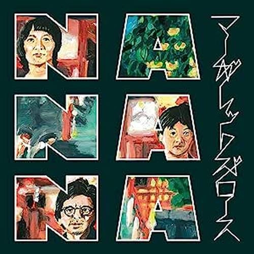 Margaret Drawers / マーガレットズロース / NANANA
