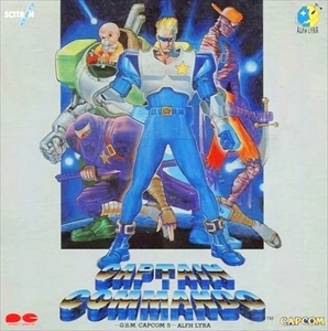 アルフ・ライラ / キャプテン コマンドー G.S.M. CAPCOM 5