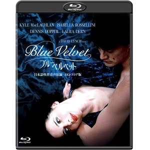 DAVID LYNCH / デヴィッド・リンチ / 吹替シネマ2023 ブルーベルベット-日本語吹替音声収録 4K レストア版- [Blu-Ray]