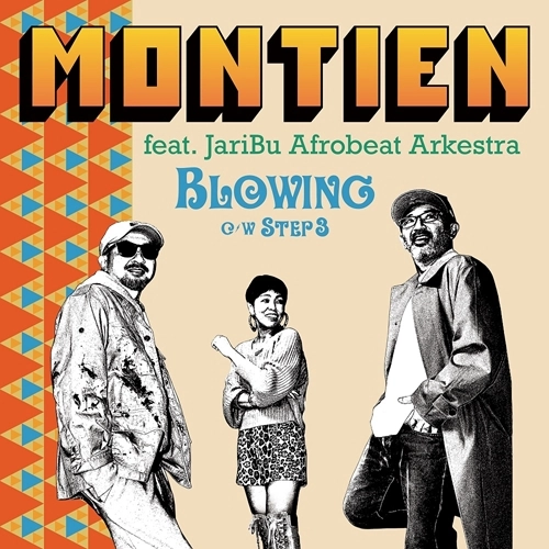 MONTIEN feat. JariBu Afrobeat Arkestra / BLOWING/STEP3 7"