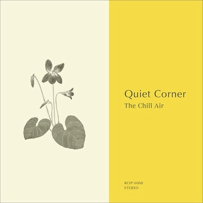 Quiet Cornerの商品一覧 | ディスクユニオン・オンラインショップ